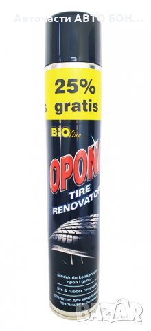 Спрей за гуми Bio line 750мл., снимка 2 - Аксесоари и консумативи - 30938235