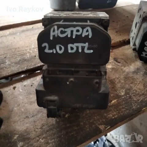 Помпа ABS за Opel Astra G , 2.0DTL Bosch 0 273 004 362