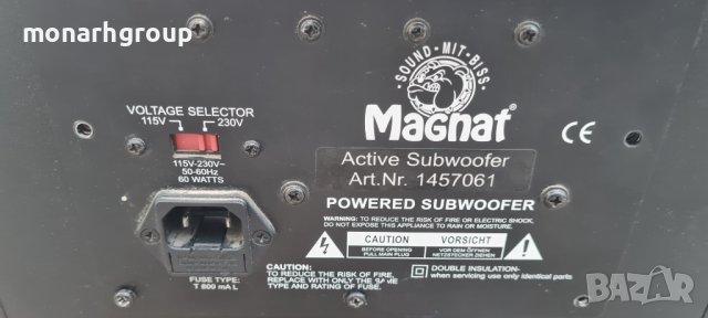 Буфер MAGNAT 1457061, снимка 3 - Аудиосистеми - 42277931