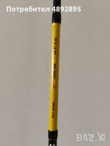 Макара Shimano FX 3000  и въдица Smax Maximum. , снимка 4 - Въдици - 56503533