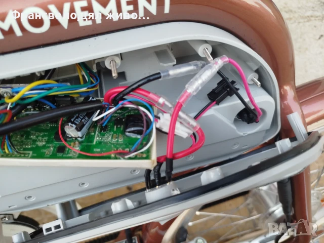 Ново 20 цола електрически велосипед колело 36 волта 250 вата , снимка 7 - Велосипеди - 51162733