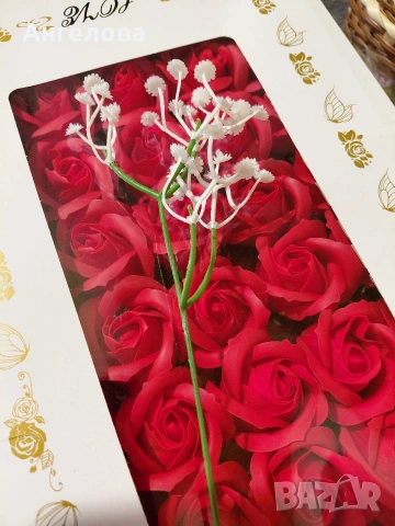 Бели цветя за декорация 