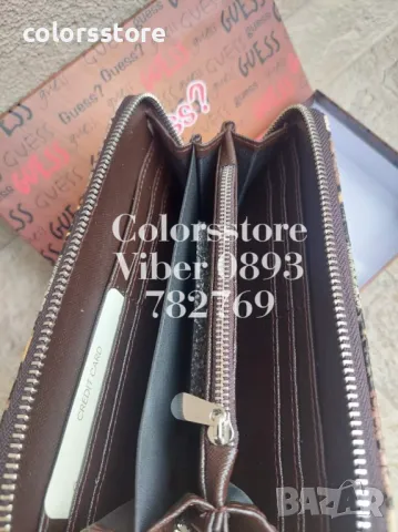 Луксозен портфейл  Guess код SG308, снимка 3 - Портфейли, портмонета - 34610710