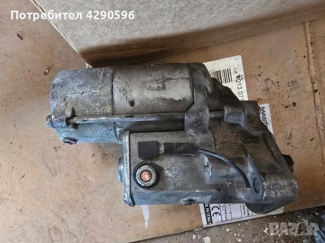 Стартер за Land Rover Freelander 2.0 TD4 / Фрилендър 2,0