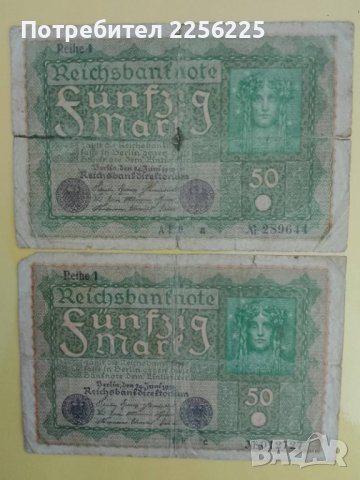50 германски марки 1919 , снимка 2 - Нумизматика и бонистика - 42230506
