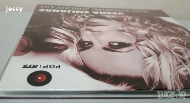 VESNA ZMIJANAC - KAD ZAMIRIŠU JORGOVANI, снимка 3 - CD дискове - 51360654