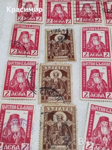 България.47 броя., снимка 10 - Филателия - 52583408