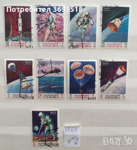 Пощенски марки /серии /, снимка 14 - Филателия - 44305612