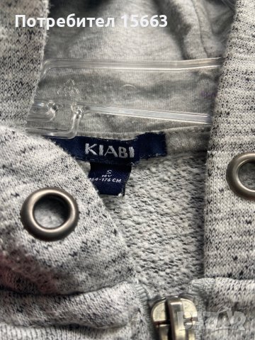 Съуичер, снимка 2 - Суичъри - 42098996