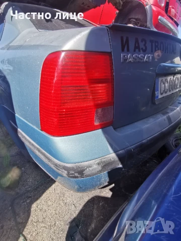 Оригинални Стопове за Пасат Б5 седан