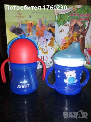 Ново Шише Philips Avent със сламка и Canpol