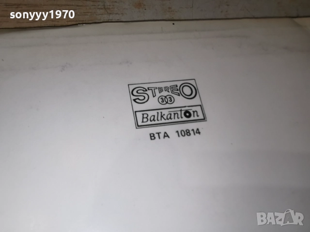 ГЕОРГИ КОСТОВ 1312251822, снимка 9 - Грамофонни плочи - 52775821