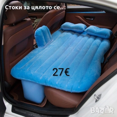 Надуваем матрак (легло) за кола, снимка 2 - Други стоки за дома - 52544787