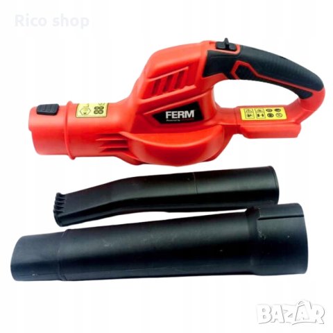 Духалка за листа, снимка 2 - Градинска техника - 44158421