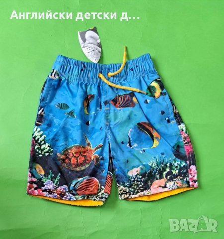 Английски детски бански-плувки