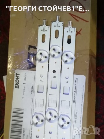 LM41-00091K [B]   LM41-00091J[A], снимка 2 - Части и Платки - 30348717