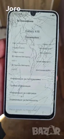 samsung A16 счупен тъч, снимка 4 - Samsung - 56356150