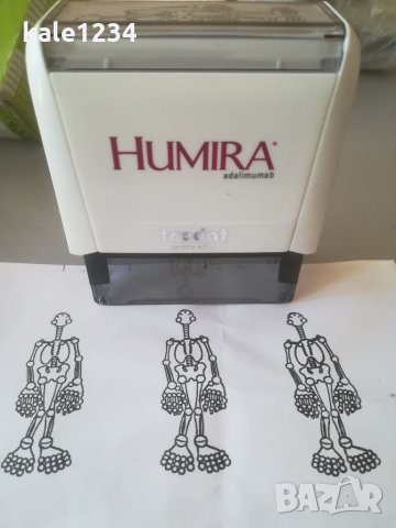 HUMIRA. Печат на HUMIRA. Печат. Хумира. , снимка 1 - Медицинска апаратура - 32015860