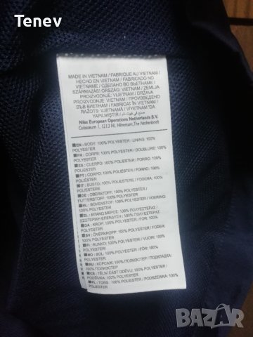 Nike оригинално ново мъжко горнище размер M яке , снимка 4 - Спортни дрехи, екипи - 40230359