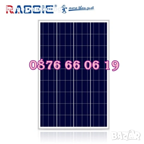 Комплект соларен панел 100W с контролер 10А за електропастир, снимка 2 - Други - 54243840