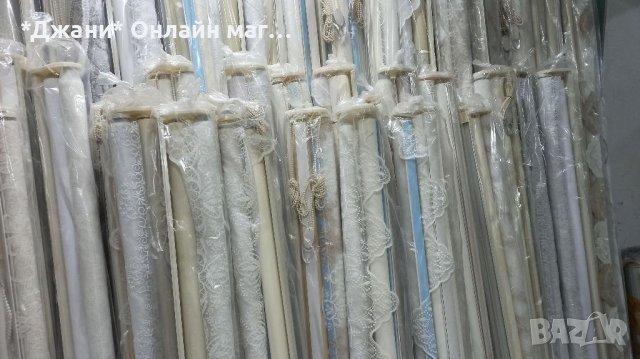 Щори с Двоен механизъм налични модели 💥✨💥💎, снимка 14 - Щори - 39835755