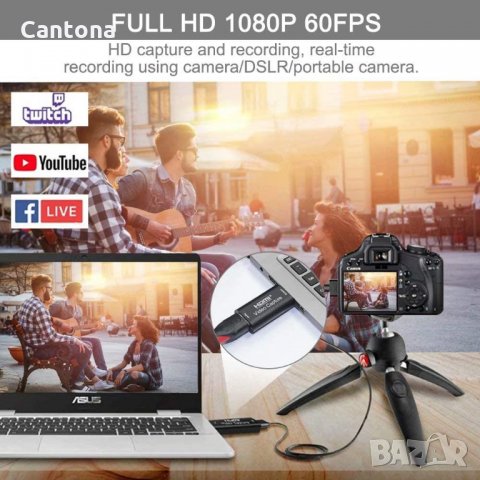 USB Video Capture с ​HDMI за запис и стриймване, снимка 3 - Кабели и адаптери - 35409292