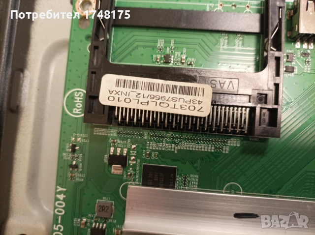 mainboard 715GB868-M0D-B05-004Y от Philips 43PUS7956/12, снимка 3 - Части и Платки - 54363164