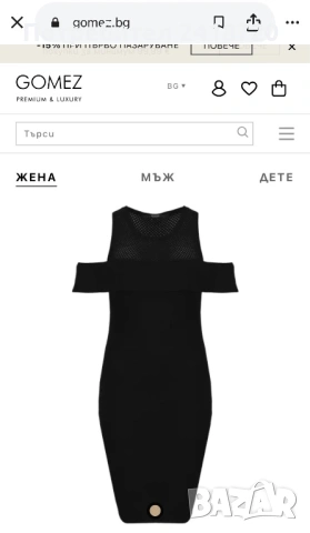 Нова рокля Guess, снимка 3 - Рокли - 54001569