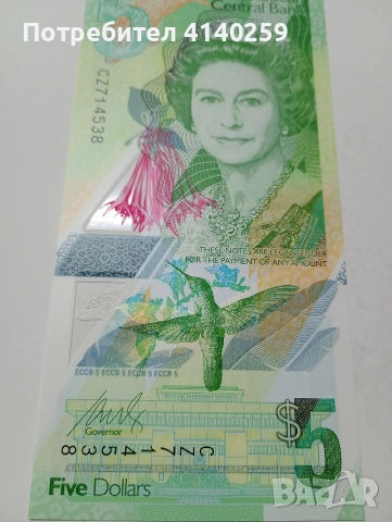 ИЗТОЧНИ КАРИБИ БАНКНОТА 5 ДОЛАРА 2021 Г , снимка 2 - Нумизматика и бонистика - 53093364