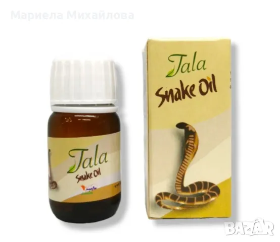Змийско масло Tala – Натурално решение за растеж и възстановяване на косата., снимка 1