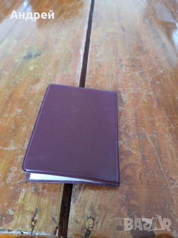 Старо удостоверение Санитарен Активист, снимка 3 - Други ценни предмети - 37740870