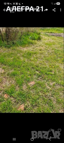 празно дворно място село Християново, снимка 2 - Парцели - 54145875