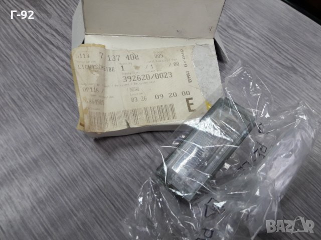 51137137408**NEU** BMW**Стъкло за осветление на номера**, снимка 4 - Части - 35537049