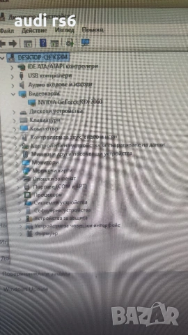Компютър RYZEN 7 2700X/16gb ram/RTX2060 12gb/ssd 240gb+1tb hdd, снимка 9 - Геймърски - 54347845