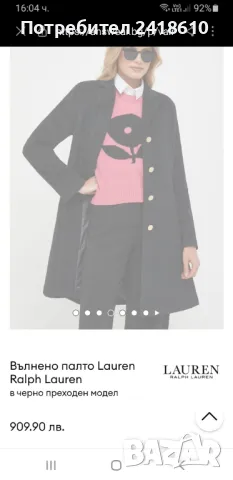 POLO Ralph Lauren  Wool / Cashmere Coat Womens Size 4 / M НОВО! ОРИГИНАЛ! Дамско Вълнено Палто!, снимка 3 - Палта, манта - 48867338