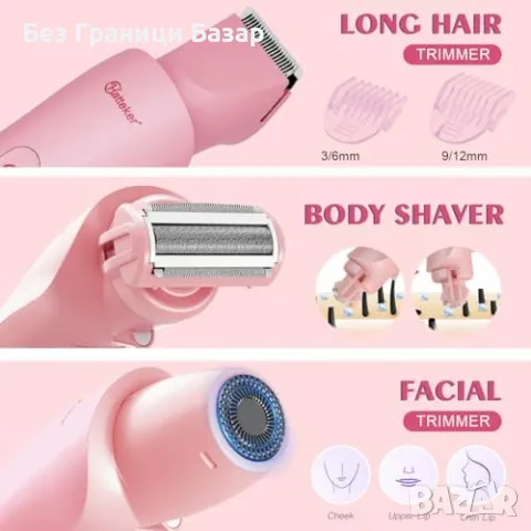 Нова Електрическа самобръсначка за жени – бикини, лице, тяло, IPX7, снимка 4 - Електрически самобръсначки - 49693147