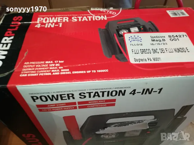 POWERPLUS POWER STATION 4 IN 1 3003252012, снимка 12 - Аксесоари и консумативи - 49701109