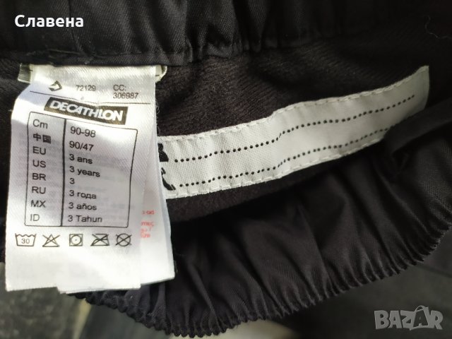 Детско ски долнище 3г, снимка 4 - Шапки, шалове и ръкавици - 39057042