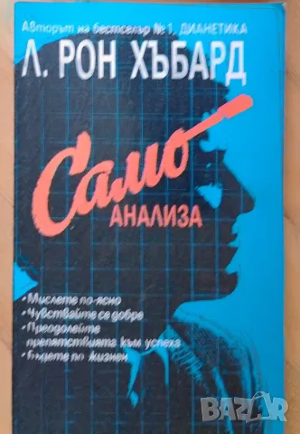 Книги по 1 евро , снимка 15 - Художествена литература - 54016637