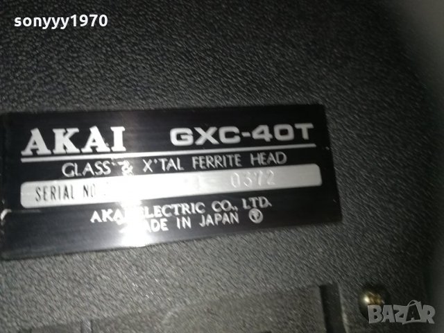 Akai GXC-40T cassette receiver 3112202026, снимка 5 - Ресийвъри, усилватели, смесителни пултове - 31268830