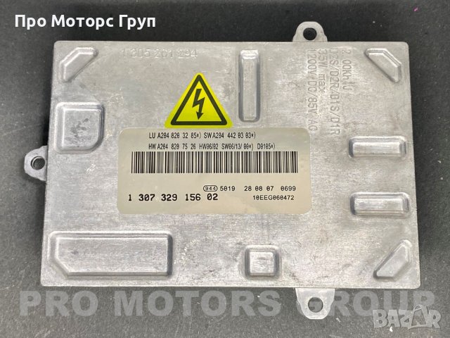Баласт Запалка Ксенон XENON  Mercedes W204 1307329156
