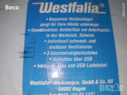 вентилатори, снимка 4 - Вентилатори - 48811827