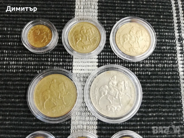 Лот монети "Република България I - 1991-1997", снимка 4 - Нумизматика и бонистика - 53562655