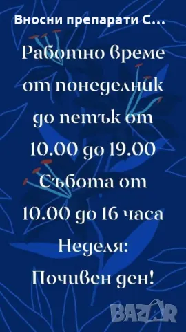 Broaer Sebo regulation Шампоан за мазна коса и скалп 1л - 33.20 лв , снимка 3 - Продукти за коса - 49903234