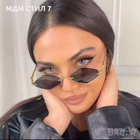 ТОП МОДЕЛИ СЛЪНЧЕВИ ОЧИЛА 2025 УВ ЗАЩИТА 400 , снимка 11 - Слънчеви и диоптрични очила - 49600534
