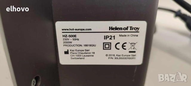 Вентилаторна печка Honeywell HZ-500E 2KW, снимка 4 - Отоплителни печки - 51973455