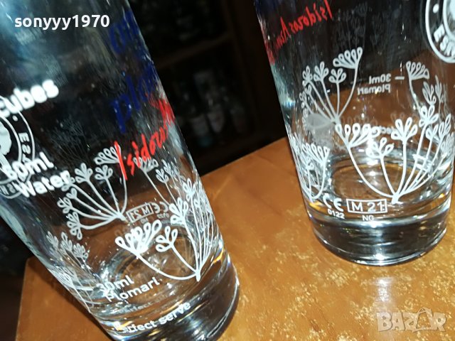 ouzo plomari-2бр чаши 1805222035, снимка 16 - Колекции - 36805487