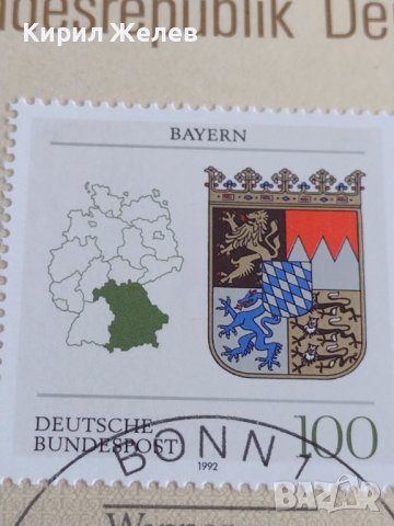 Пощенски марки ПЪРВИ ЛИСТ ПОЩА ГЕРМАНИЯ ПЕРФЕКТНО СЪСТОЯНИЕ РЯДКА ЗА КОЛЕКЦИЯ 31099, снимка 4 - Филателия - 37847746