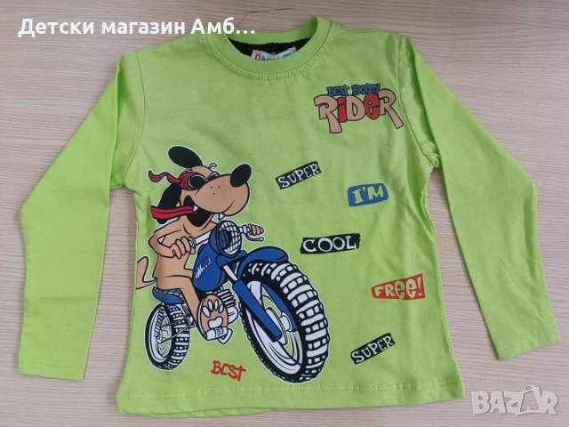 Детски блузи за момче, снимка 3 - Детски Блузи и туники - 56220730