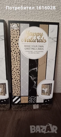 Комплекти за изработка на картички,скрамбук,албуми и декорации.